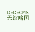 <b>支付了巨额技术补偿金</b>